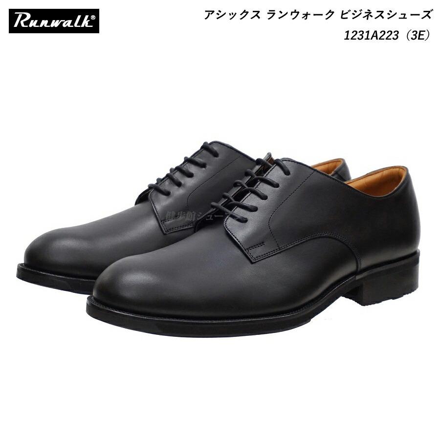アシックス ランウォーク メンズ ビジネスシューズ 靴 1231A223
