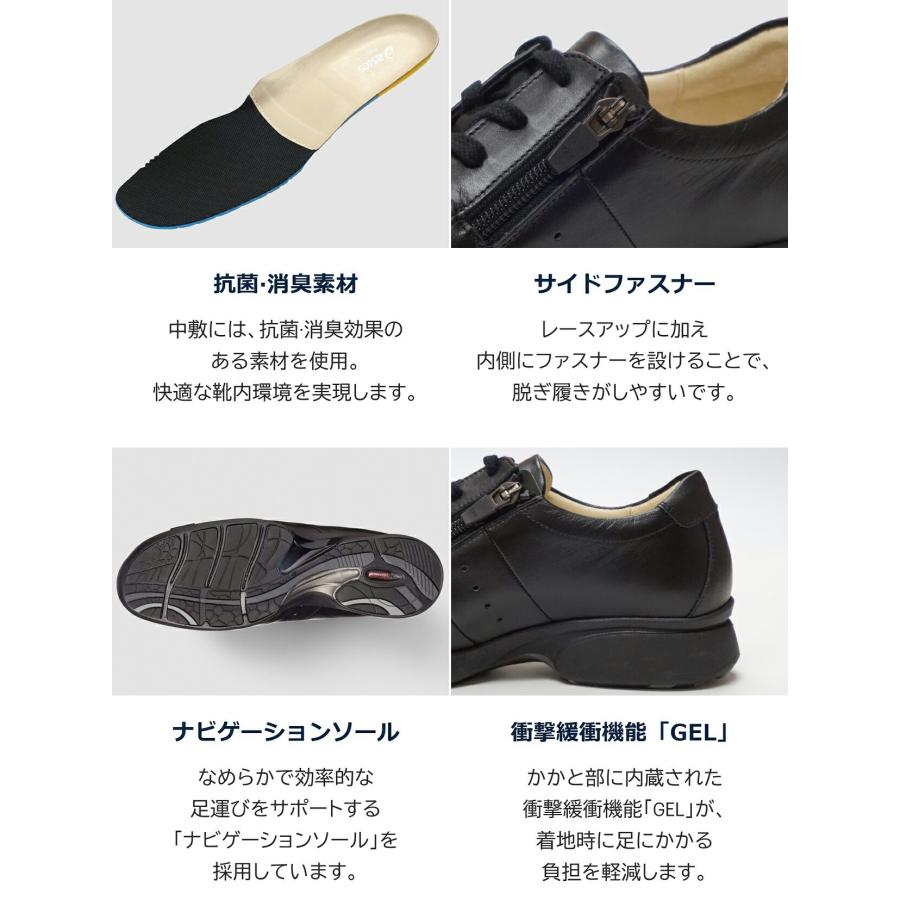 アシックス ペダラ スニーカー レディース ウォーキングシューズ 靴 1212A116 ホワイト/シルバー（100） 3E オブリークラストモデル asics pedala 女性用 WALKINの画像