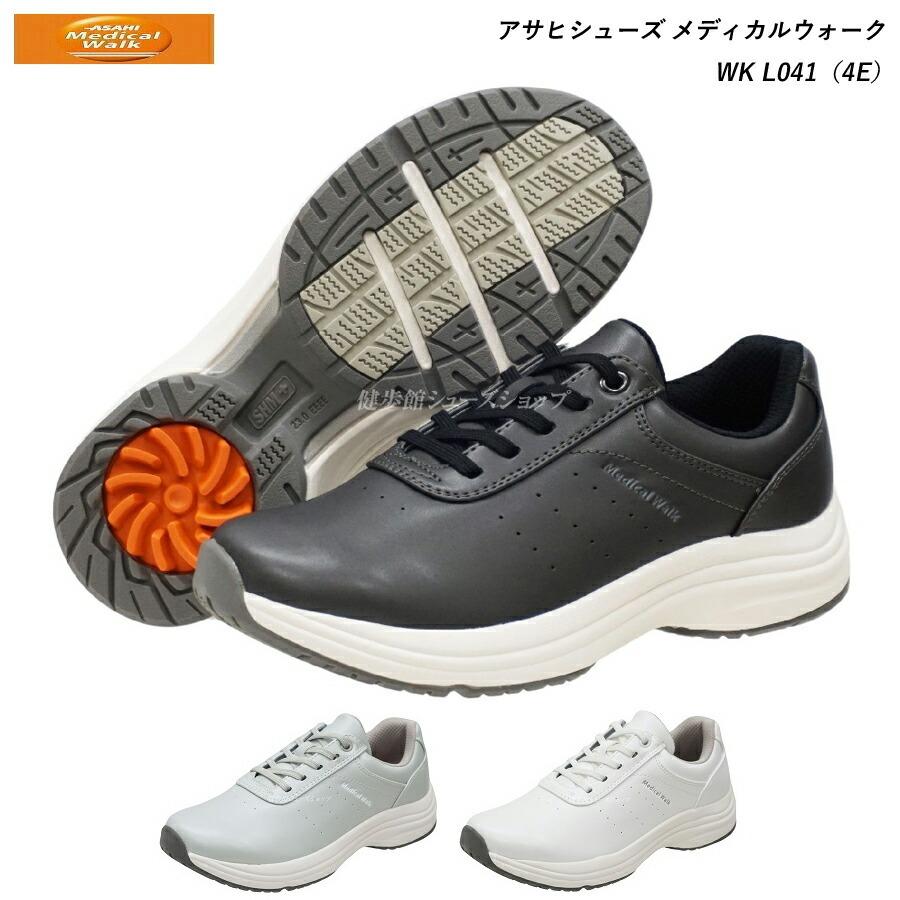 ASAHI Medical Walk アサヒ メディカルウォーク レディース 靴 ASAHI Medical Walk アサヒ メディカルウォーク レディース 靴
