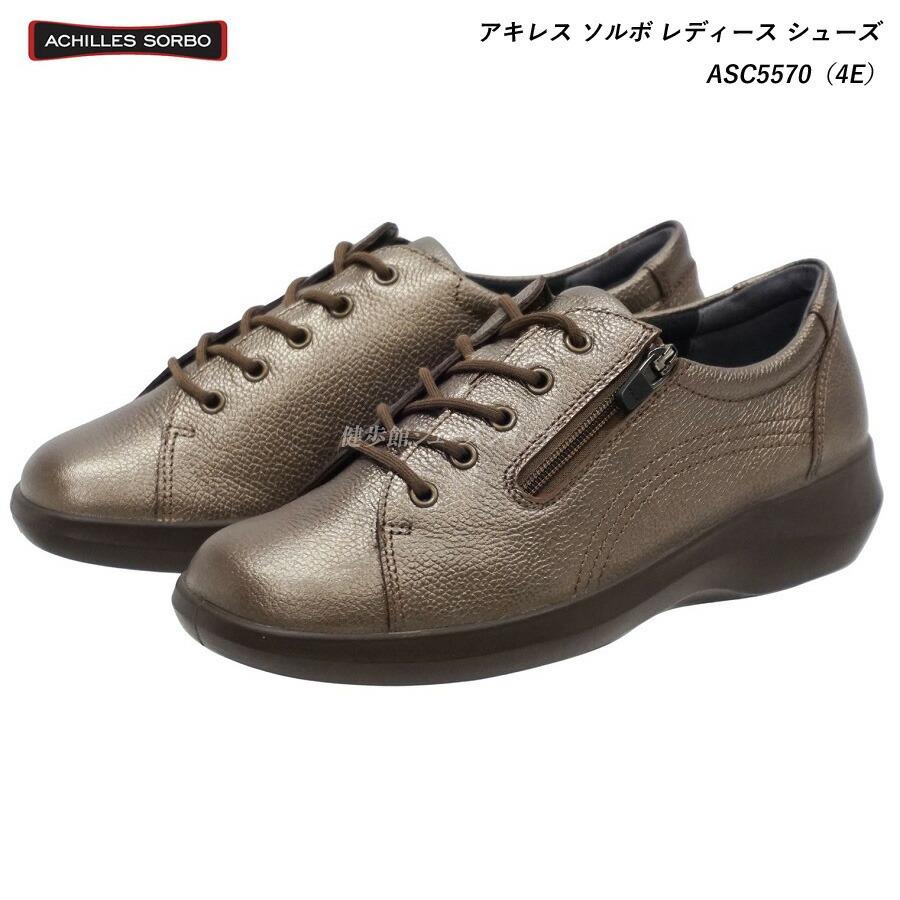 アキレス（achilles） ソルボ レディース 靴 ウォーキングシューズ 