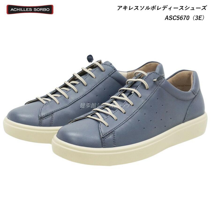 アキレス（achilles） ソルボ レディース 靴 ウォーキングシューズ 