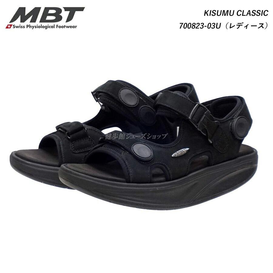 MBT エムビーティー レディース シューズ 靴 サンダル キズム KISUMU 
