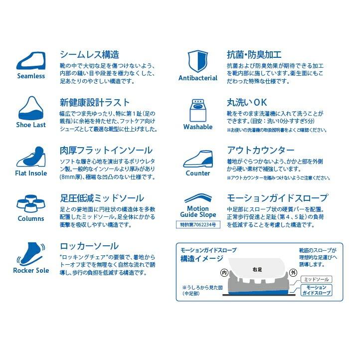 アサヒ フットケア 005 スニーカー ウォーキング シューズ KF7214 全4カラー AFC005 幅広4E 抗菌 防臭 ASAHI FOOTCARE アサヒシューズの画像