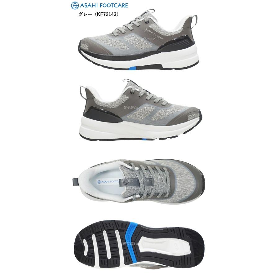 アサヒ フットケア 005 スニーカー ウォーキング シューズ KF7214 全4