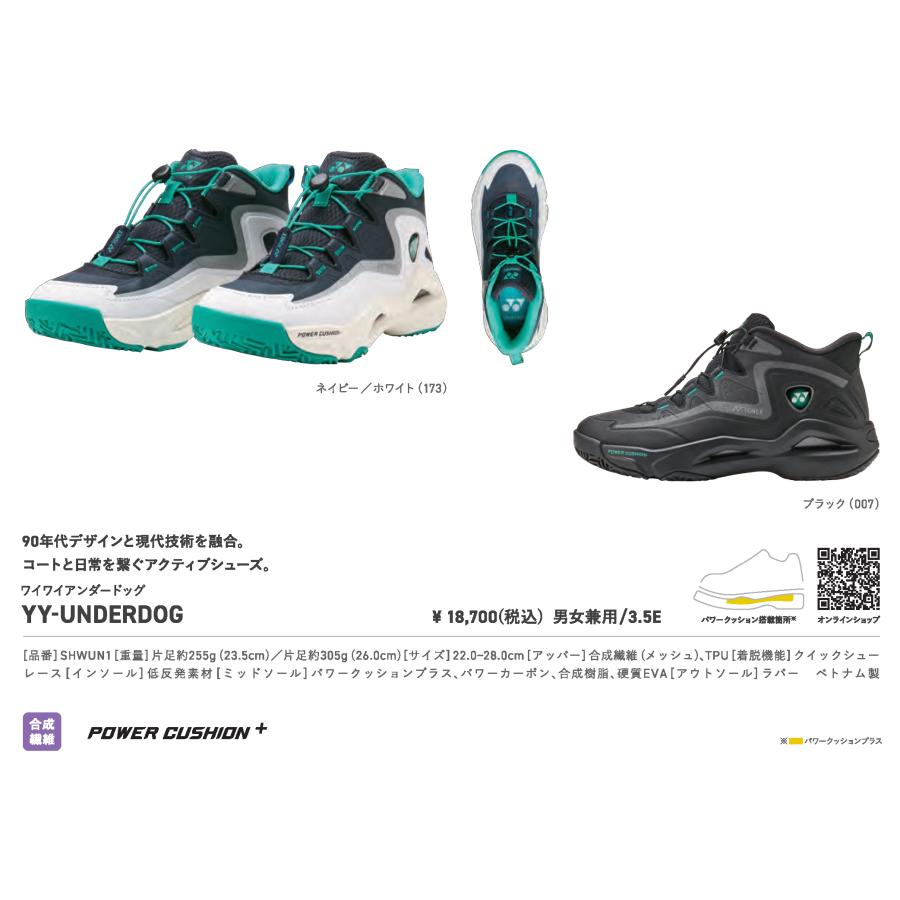 YONEX（ヨネックス） メンズ レディース ウォーキング シューズ 靴 YY