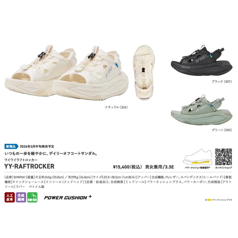 YONEX（ヨネックス） メンズ レディース ウォーキング シューズ