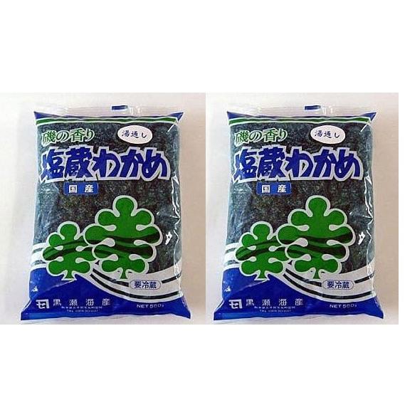 ワカメ　カルシウム・ビタミン・ヨードが豊富な塩蔵わかめ 2袋入り　熊本 | 天草特産品ショップ | 