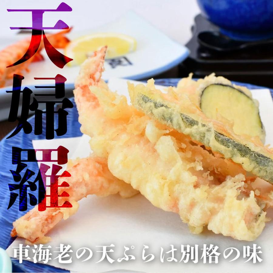 車海老 約600g プリップリの活き車えび 熊本天草土産 貰って嬉しい車エビ | 天草特産品ショップ |  | 02