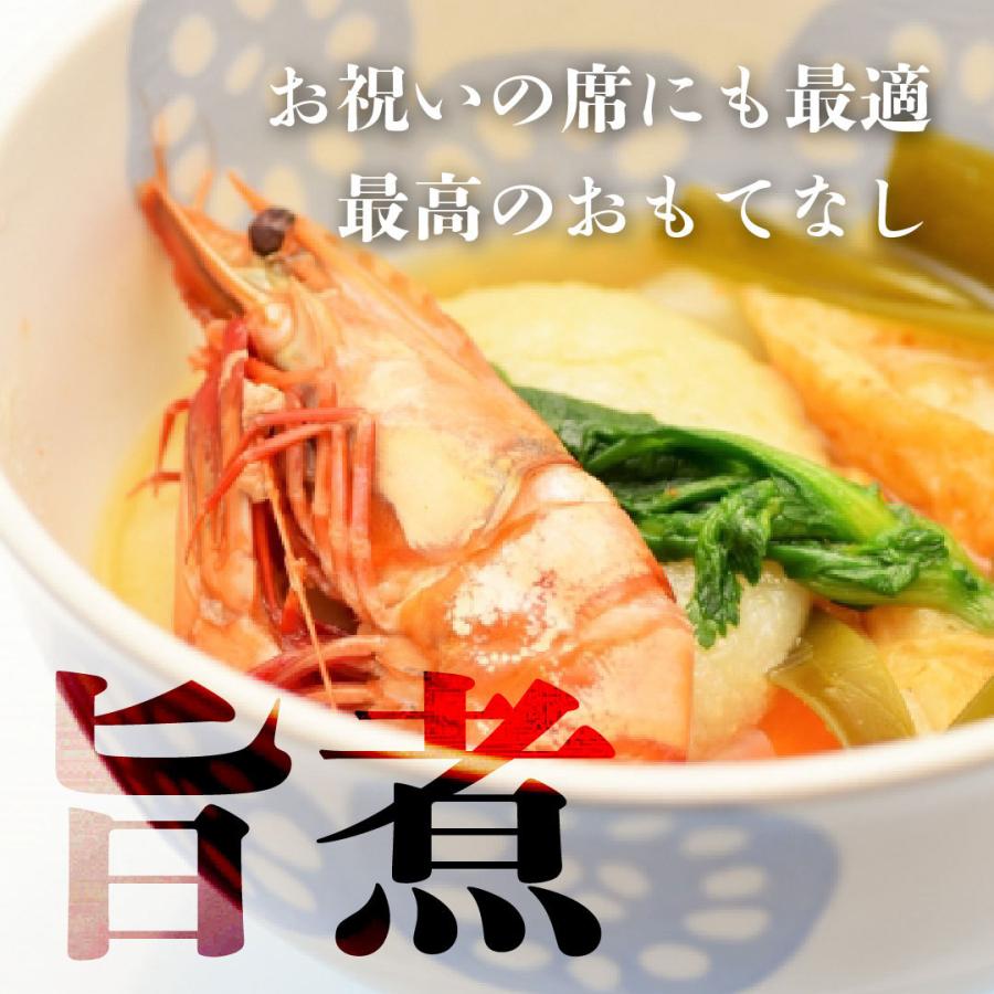 車海老 約600g プリップリの活き車えび 熊本天草土産 貰って嬉しい車エビ | 天草特産品ショップ |  | 03