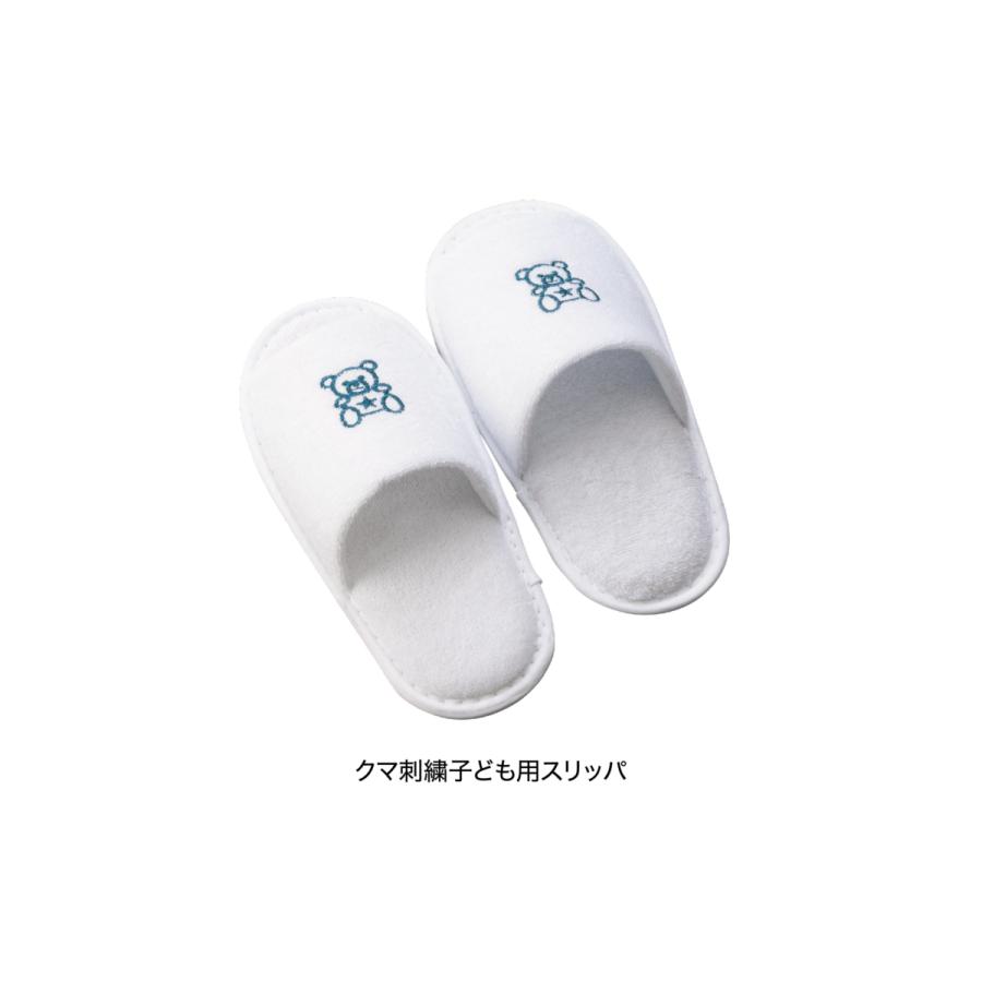 子供用宿泊セット キッズファン 150個 歯ブラシ スリッパ ハンドタオル