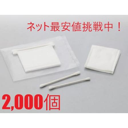 コットンセット コットン2枚 綿棒2本入り 2000個 個包装 業務用 ホテル 