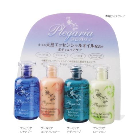 プレガリア 高級アメニティ 30ml 300個 4つの天然