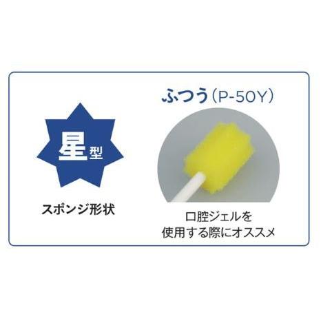 介護用 口腔ケアスポンジ 紙軸・個包装 1800本 歯磨き 最安値挑戦中 