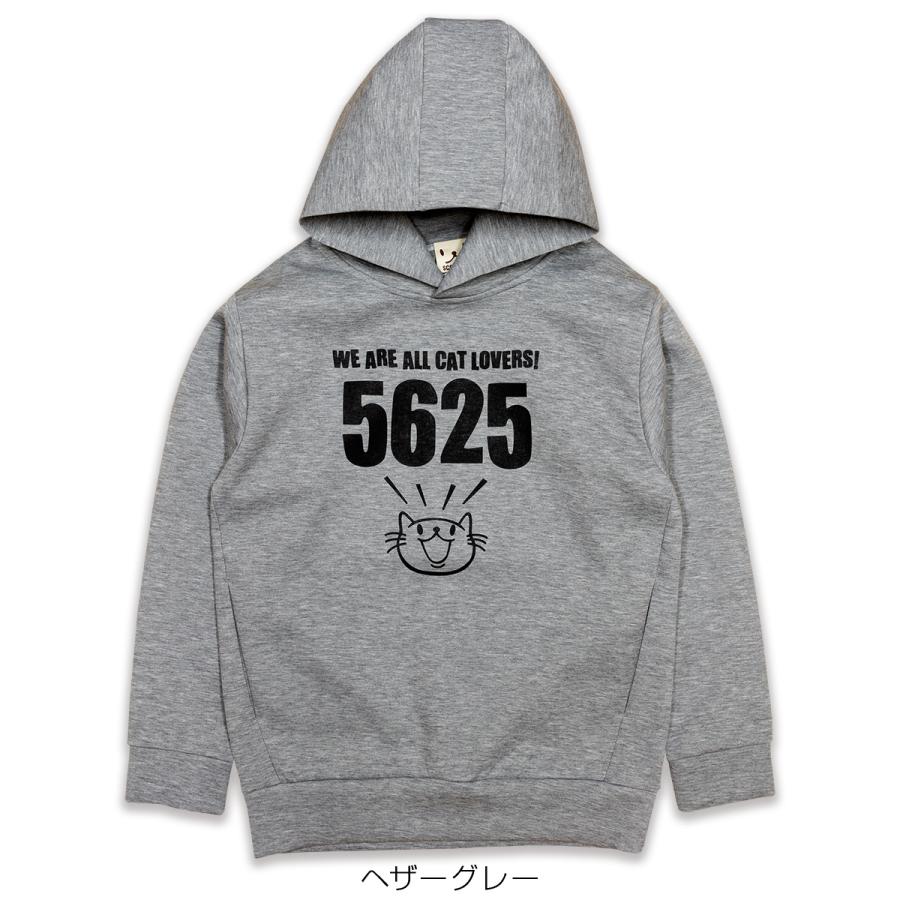 猫 ダンボールニット パーカー 5625 メンズ レディース フーディー ゴロニャーゴ 猫柄 雑貨 SCOPY スコーピー |  | 02