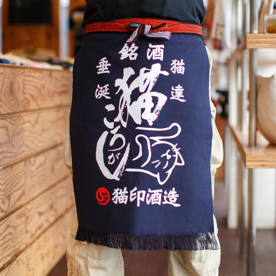 猫 おもしろ かわいい 前掛け メンズ レディース 猫ころがし コンイロ