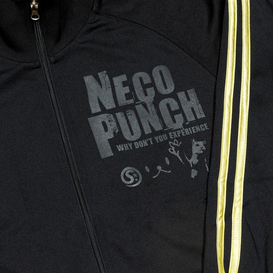 超激レア　にゃー　ジャージセット 超激レア にゃー ジャージセット