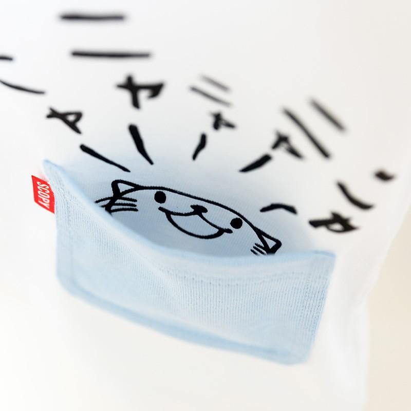 猫 おもしろ かわいい キッズ Tシャツ 半袖 隠れネコ - ホワイト