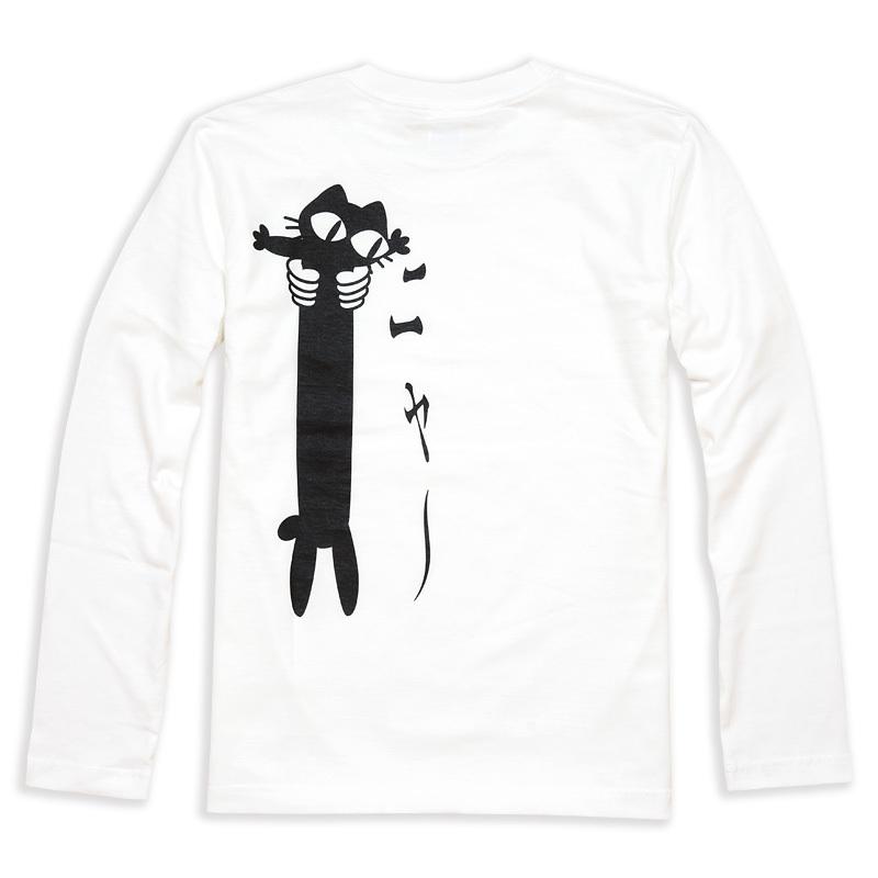 猫 おもしろ かわいい Tシャツ 長袖 ロンT メンズ レディース LOVE CAT