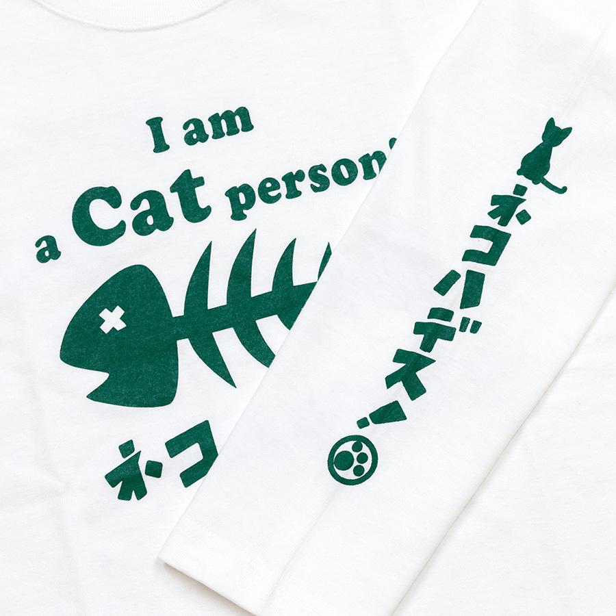 猫 おもしろ かわいい Tシャツ 長袖 ロンT メンズ レディース Cat Person - ホワイト ネコ ねこ 猫柄 雑貨 - メール便 - SCOPY スコーピー｜55scopy｜05