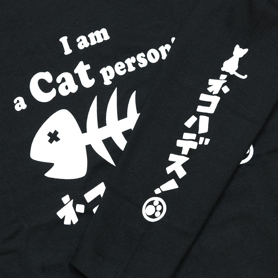 猫 おもしろ かわいい Tシャツ 長袖 ロンT メンズ レディース Cat