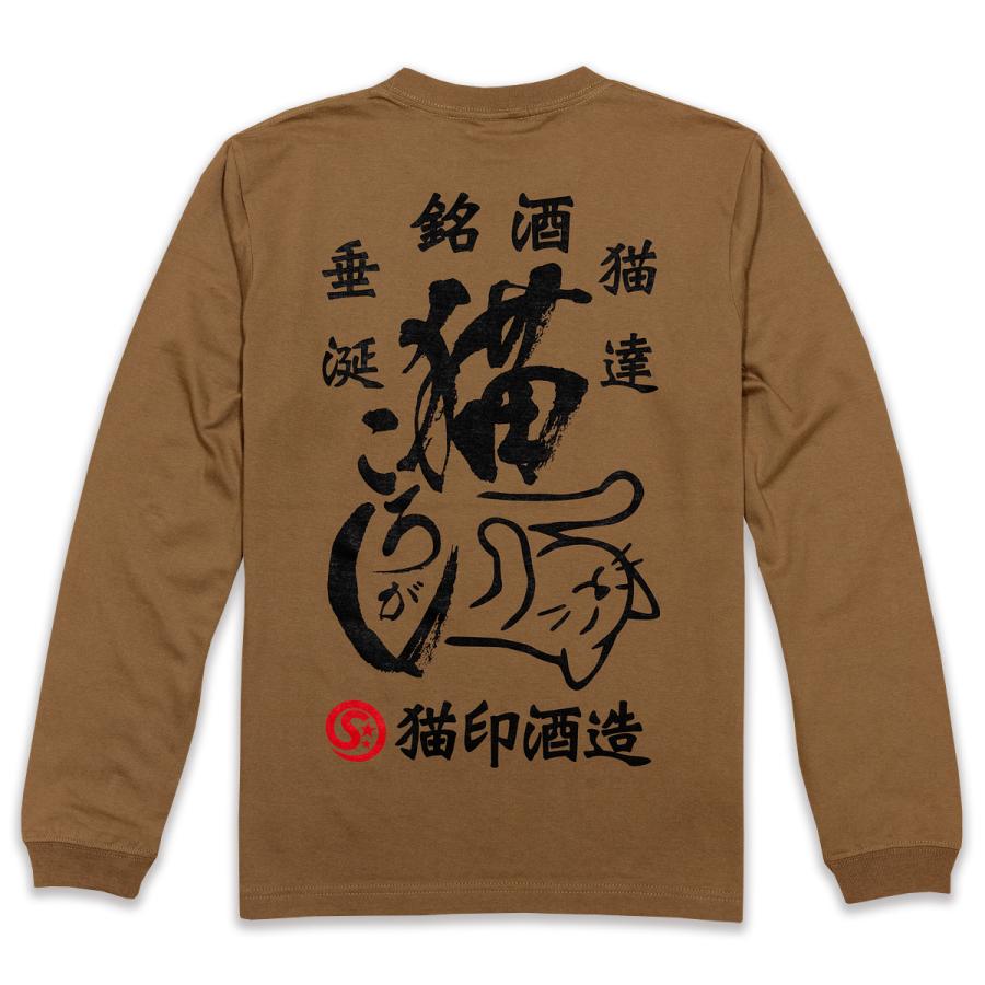 猫柄 長袖 クルーネック トップス 猫 おもしろ かわいい Tシャツ 長袖 ロンT メンズ レディース 猫
