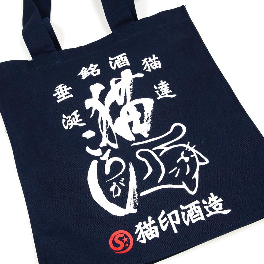 猫 おもしろ かわいい トートバッグ 猫ころがし ネコ ねこ 猫柄 雑貨 大きい キャンバス バッグ メール便 Scopy スコーピー Ohb106 086 猫服ショップ Scopy 通販 Yahoo ショッピング
