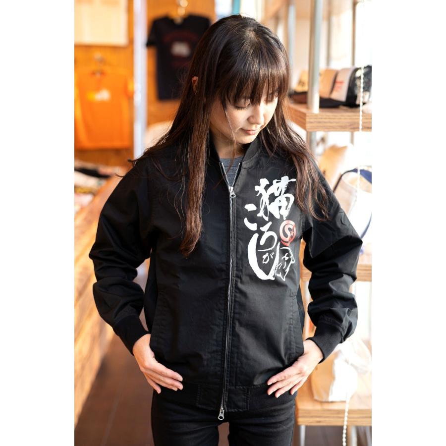 猫 おもしろ かわいい スタジャン 猫ころがし クロ ネコ ねこ 猫柄 雑貨 Scopy スコーピー Sjt004 002 猫服ショップ Scopy 通販 Yahoo ショッピング