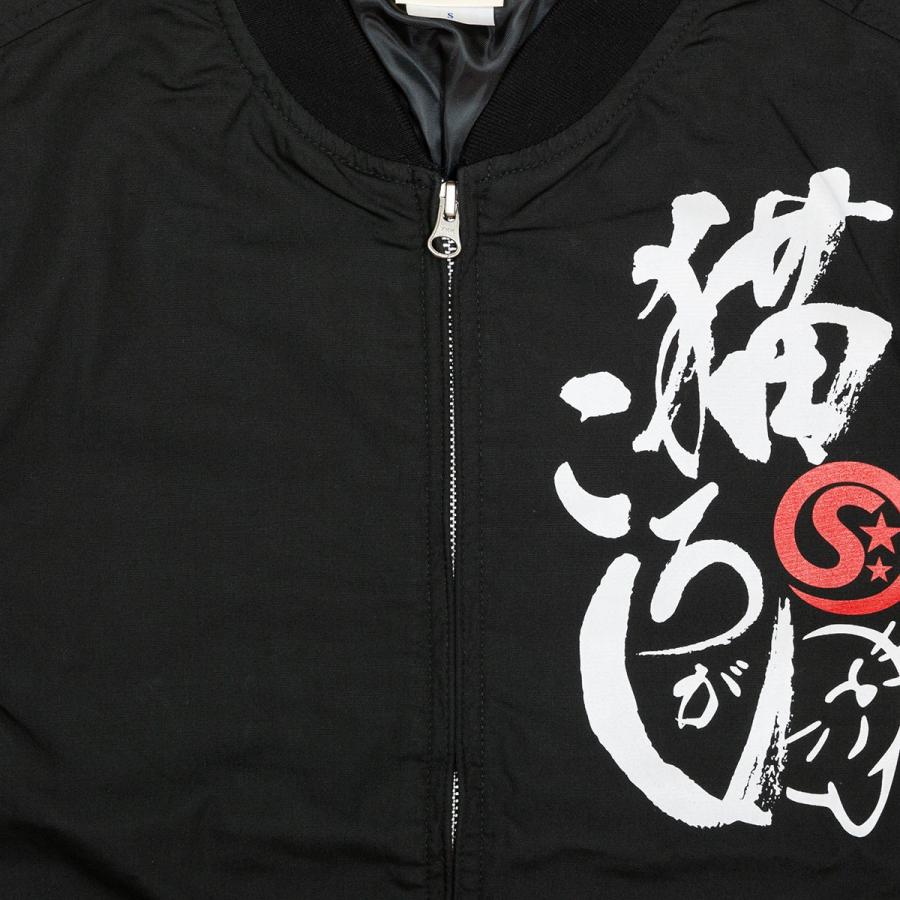 猫 おもしろ かわいい スタジャン 猫ころがし クロ ネコ ねこ 猫柄 雑貨 Scopy スコーピー Sjt004 002 猫服ショップ Scopy 通販 Yahoo ショッピング