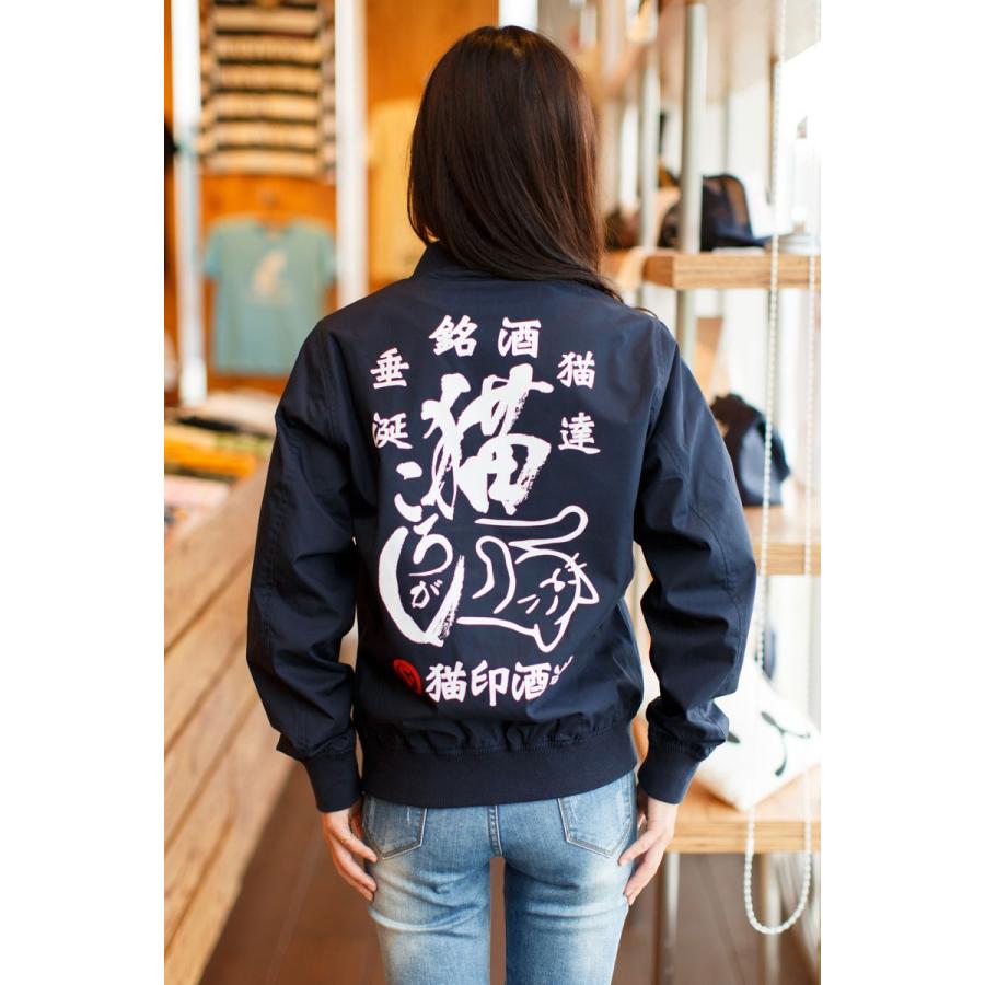 猫 おもしろ かわいい スタジャン 猫ころがし コンイロ ネコ ねこ 猫柄 雑貨 Scopy スコーピー Sjt004 086 猫服ショップ Scopy 通販 Yahoo ショッピング