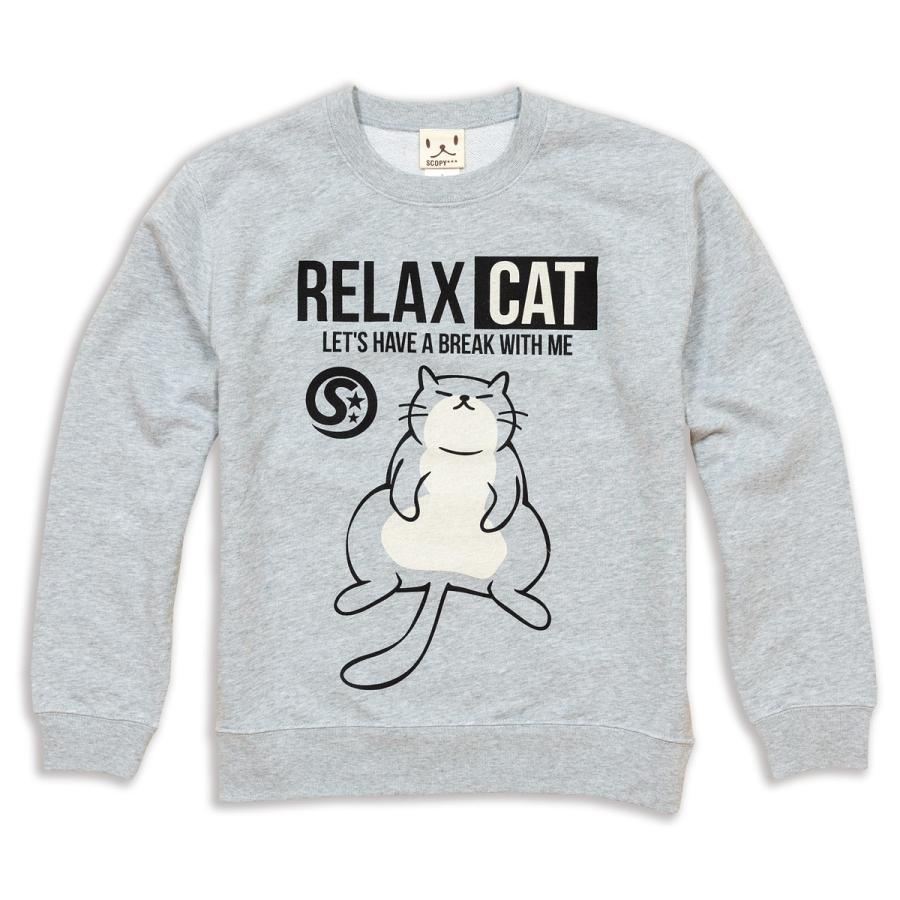 猫 おもしろ かわいい 長袖 トレーナー メンズ レディース RELAX CAT