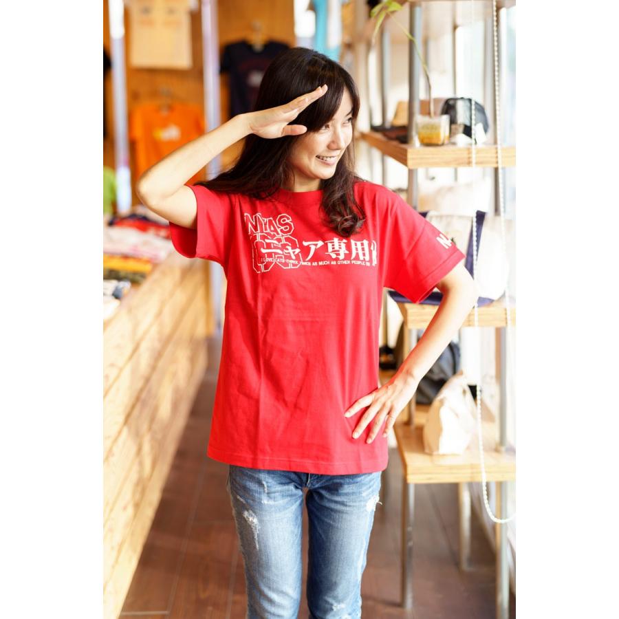 猫 Tシャツ 半袖 ニャア専用 おもしろ ネコ ねこ 猫柄 雑貨 爆買 SCOPY スコーピー |  | 02
