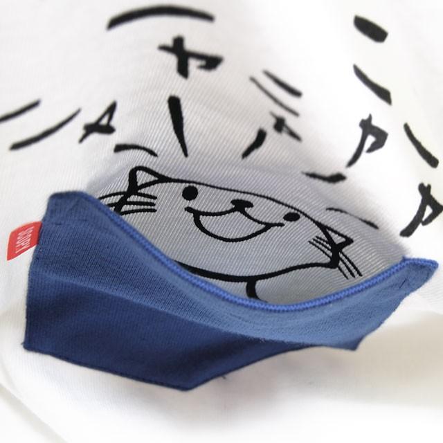 raspberrypie ラズベリーパイ 猫 Tシャツ 半袖 raspberrypie ラズベリーパイ 猫 Tシャツ 半袖 【公式通販】