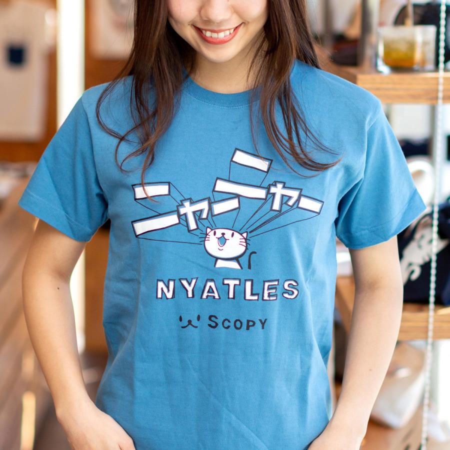 猫 おもしろ かわいい Tシャツ メンズ レディース 半袖 Nyatles スレート ネコ ねこ 猫柄 雑貨 メール便 Scopy スコーピー Tht069 070 猫服ショップ Scopy 通販 Yahoo ショッピング