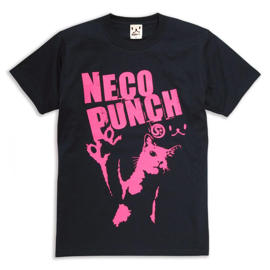 猫 おもしろ かわいい Tシャツ メンズ レディース 半袖 NECO PUNCH - ネイビー ネコ ねこ 猫柄 雑貨 - メール便 - SCOPY スコーピー｜55scopy｜02