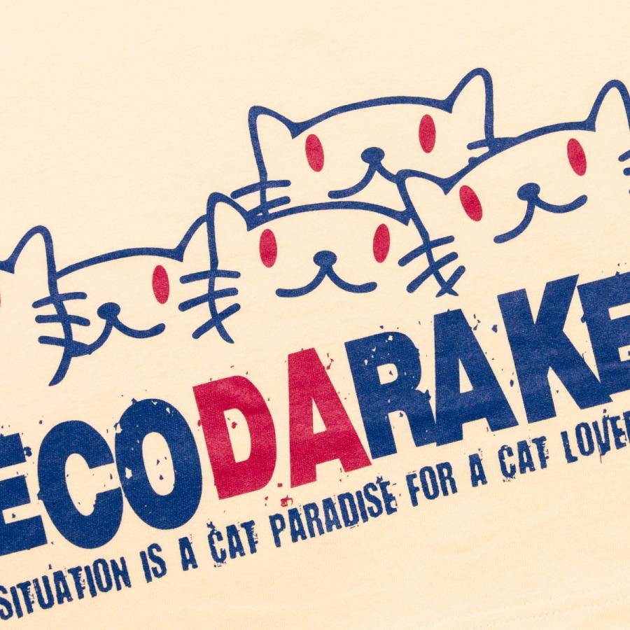 猫 おもしろ かわいい Tシャツ メンズ レディース 半袖 Necodarake ナチュラル ネコ ねこ 猫柄 雑貨 メール便 Scopy スコーピー Tht077 106 猫服ショップ Scopy 通販 Yahoo ショッピング