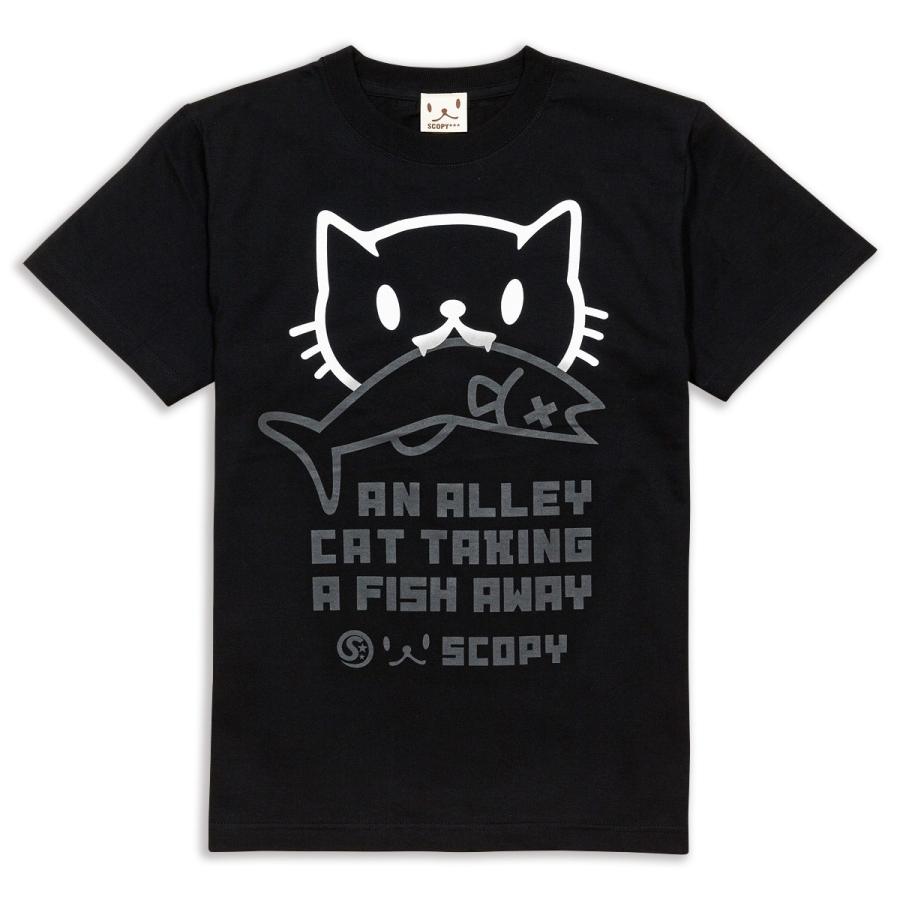 猫 Tシャツ 半袖 お魚くわえたどらねこさん ブラック おもしろ ネコ