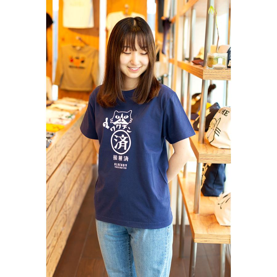 猫 おもしろ かわいい Tシャツ メンズ レディース 半袖 ワクチン接種済み ネコ ねこ 猫柄 雑貨 メール便 Scopy スコーピー Tht113 猫服ショップ Scopy 通販 Yahoo ショッピング