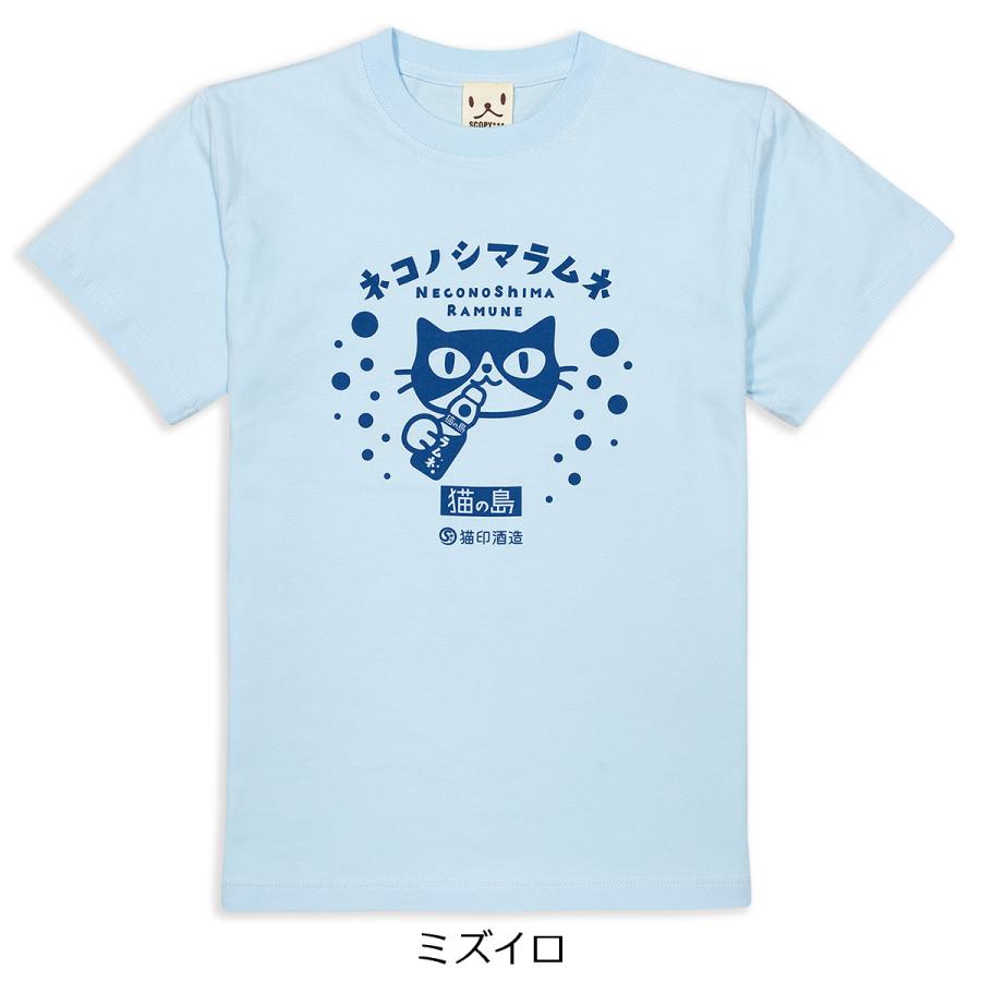 猫 Tシャツ 半袖 猫の島ラムネ おもしろ ネコ ねこ 猫柄 雑貨 SCOPY
