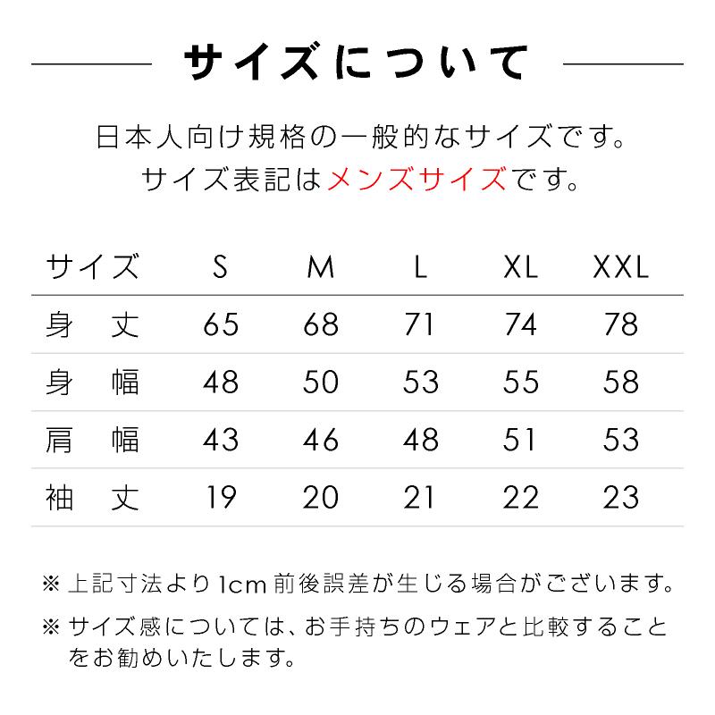 猫 Tシャツ キャトルミューティレーション 半袖 メンズ レディース UFO エイリアン 猫柄 雑貨 爆買 SCOPY スコーピー |  | 04