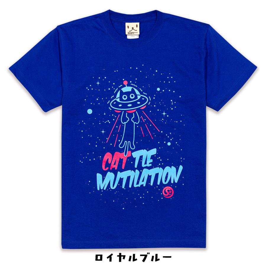 猫 Tシャツ キャトルミューティレーション 半袖 メンズ レディース UFO エイリアン 猫柄 雑貨 爆買 SCOPY スコーピー |  | 03