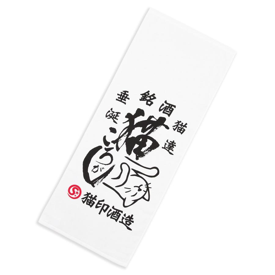 猫 おもしろ かわいい タオル 猫ころがし ネコ ねこ 猫柄 雑貨 手ぬぐいタオル 爆買 SCOPY スコーピー |  | 01