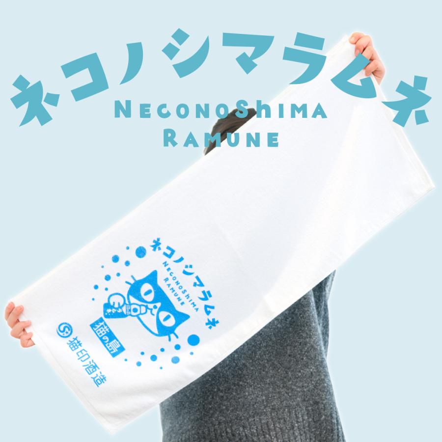 猫 フェイスタオル 猫の島ラムネ フェイスタオル 綿100% ご当地 地サイダー 昭和レトロ エモい 猫柄 雑貨 SCOPY スコーピー | 