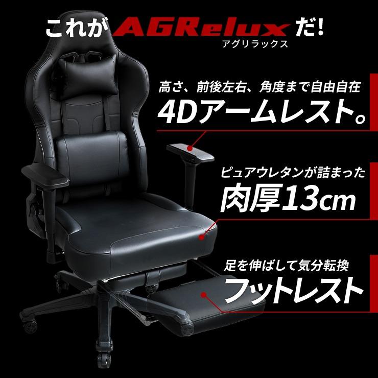 ゲーミングチェア ロッキングチェア 椅子 イス ハイバック