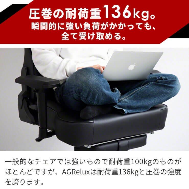 ゲーミングチェア ロッキングチェア 椅子 イス ハイバック