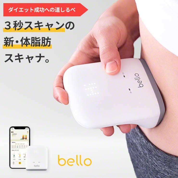 体脂肪計 スキャナー 3秒 スキャン スマホ連動 ダイエット器具 お腹周り 軽量 ダイエット おすすめ 人気 健康 高精度 内臓脂肪 皮下脂肪 腹部脂肪 .3R