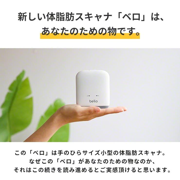 体脂肪計 スキャナー 3秒 スキャン スマホ連動 ダイエット器具 お腹周り 軽量 ダイエット おすすめ 人気 健康 高精度 内臓脂肪 皮下脂肪 腹部脂肪 .3R 