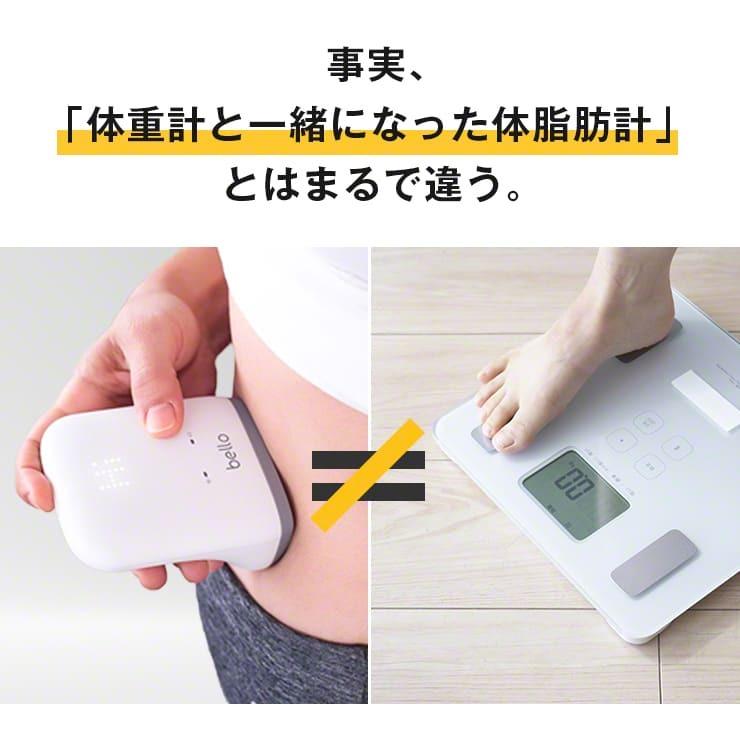 体脂肪計 スキャナー 3秒 スキャン スマホ連動 ダイエット器具 お腹周り 軽量 ダイエット おすすめ 人気 健康 高精度 内臓脂肪 皮下脂肪 腹部脂肪 .3R｜55shopping｜08