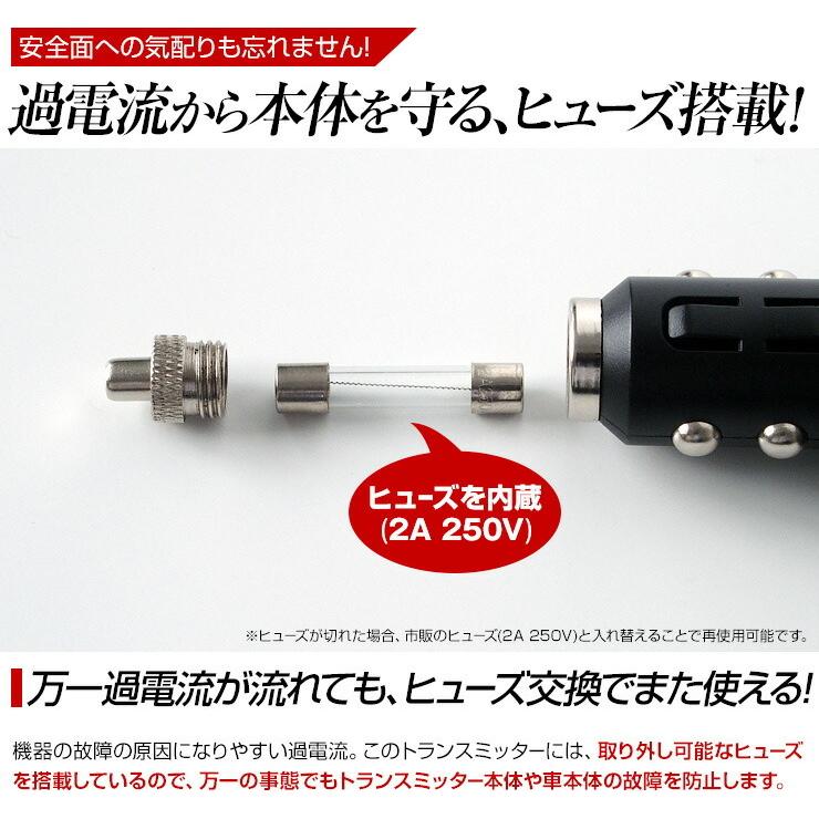 累計14万台販売 fmトランスミッター Bluetooth usb 高音質 トランスミッター おすすめ 人気 売れ筋 車 スマホ iphone 携帯 車 音楽 .3R｜55shopping｜08