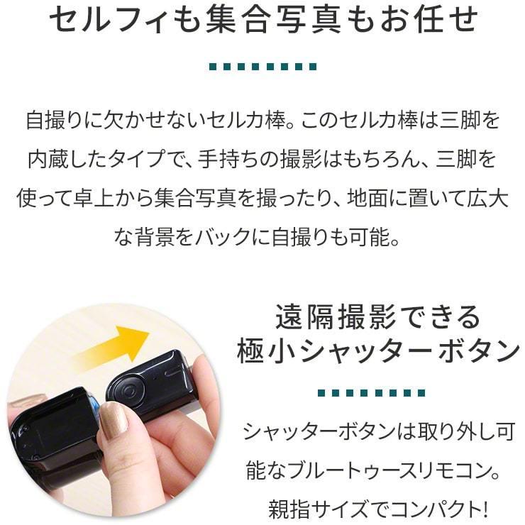 スマホ 三脚 軽量 約140g 自撮り棒 三脚付き iphone 自撮り棒 スマホ スタンド 撮影 三脚 スマホホルダー スマホスタンド .3R｜55shopping｜05