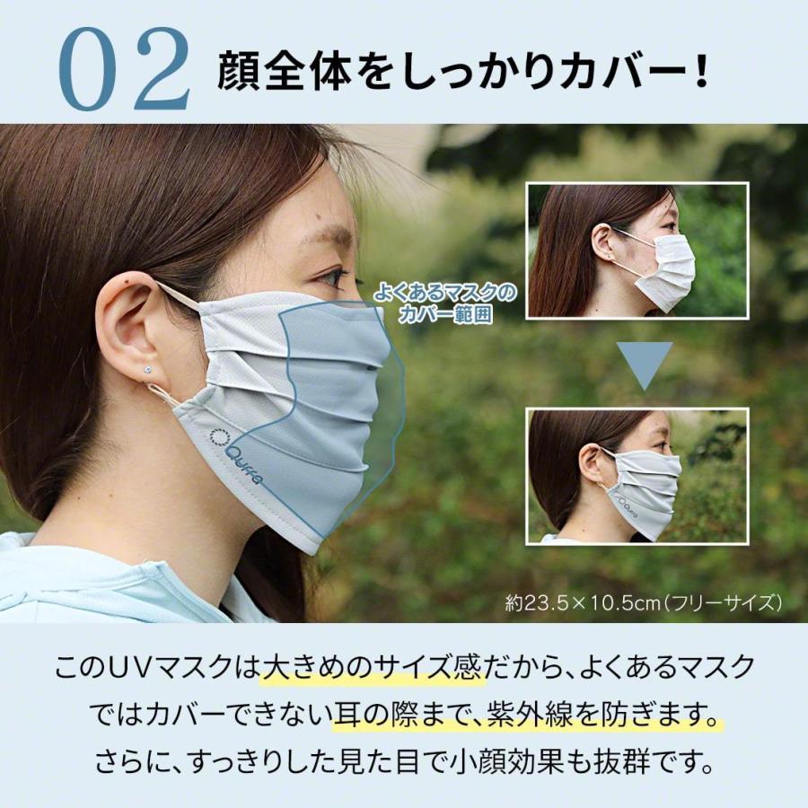 UVカットマスク 日本製 UPF50＋ 洗える 大きめ 紫外線カット 呼吸が楽 顔全体 日焼け防止 おすすめ おしゃれ uvカット マスク 夏用 鼻 穴あき .3R｜55shopping｜13